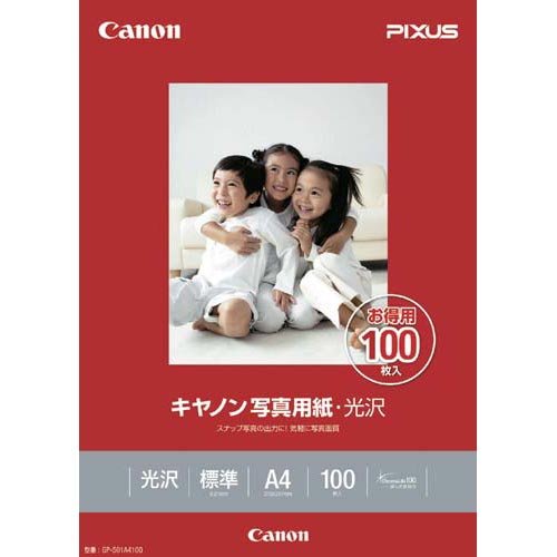 ECJOY!】 CANON キヤノン写真用紙・光沢 A4 100枚 GP-501A4100(GP
