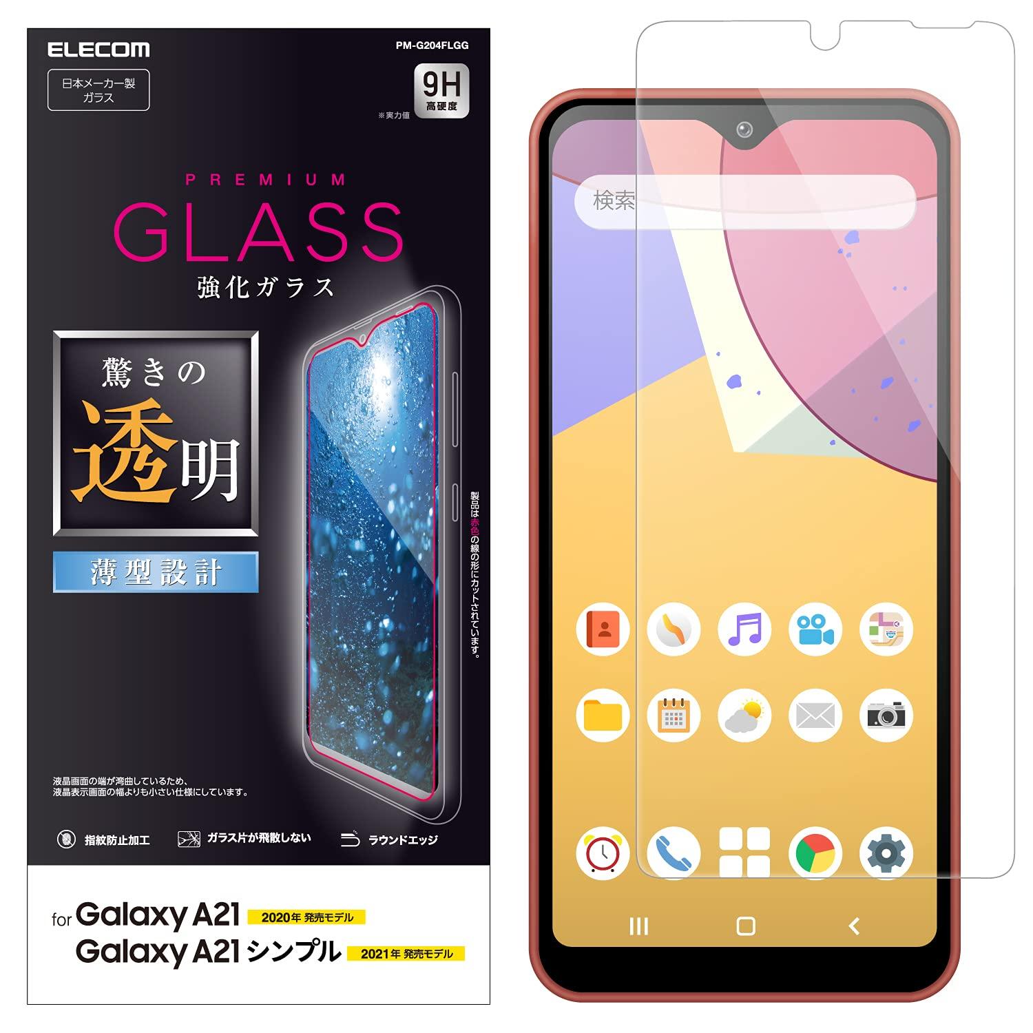 GR Galaxy A21 tB KX  0.33mm PM-G204FLGG