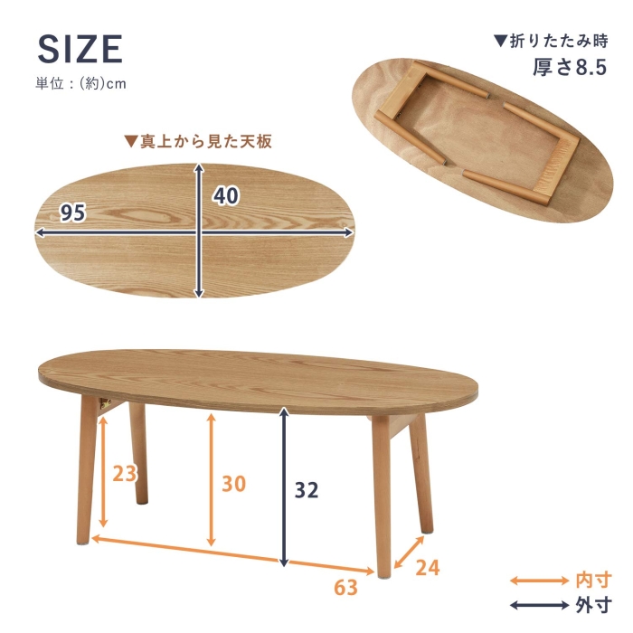 ECJOY!】 HAGIHARA 萩原 ローテーブル テーブル 楕円 折りたたみ 【アメリカンウォールナット使用】 ナチュラル 完成品 幅95  MT-6420NA※北海道、沖縄、離島配送不可【特価￥5,947～】