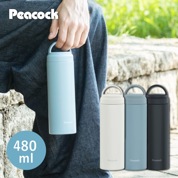 Peacock ピーコック 300ml ステンレスボトル タンブラー - キッチン/食器