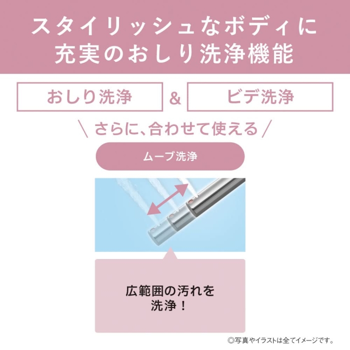 ECJOY!】 PANASONIC パナソニック Panasonic DL-ERX10-CP 温水洗浄便座 ビューティ・トワレ  パステルアイボリーDLERX10CP(DL-ERX10)