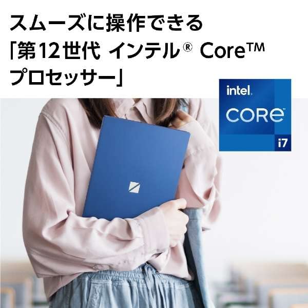 ECJOY!】 NEC 日本電気 PC-N1355FAL NEC LAVIE Windows 11 Home 13.3型（インチ） Core i5 メモリ8GB  SSD 512GB 1920×1080 Webカメラ有り Office有り 1.0～1.5kg ブルー系