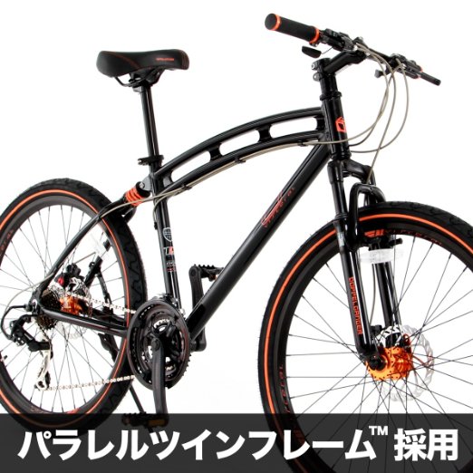 d2 自転車