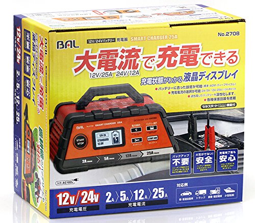 ECJOY!】 BAL(大橋産業) 充電器 スマートチャージャー 25A 自動車・農機・建設機械など 2708【特価￥11,379～】