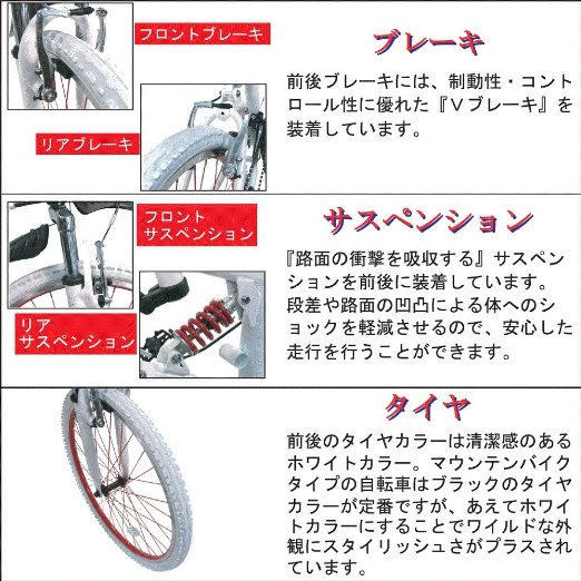 ECJOY!】 ＰＡＮＧＡＥＡ PANGAEA（パンゲア） DOMINION ドミニオン 26ｲﾝﾁ シマノ18段変速 折りたたみマウンテンバイク  73370-12 （ホワイト/WHITE/白） ［Wサスペンション ホワイトカラータイヤ 前後フェンダー標準装備］ 【北海道・沖縄・離島への配送不可】