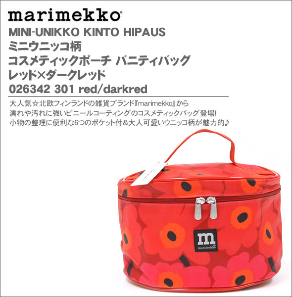 }bR MINI-UNIKKO KINTO HIPAUS  ~jEjbR RXeBbN|[` ojeBobO bh~_[Nbh 026342 301 red/darkred